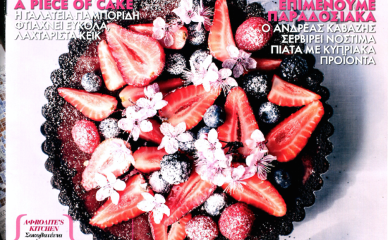 Berry Ganache Tart As Seen In Taste Magazine